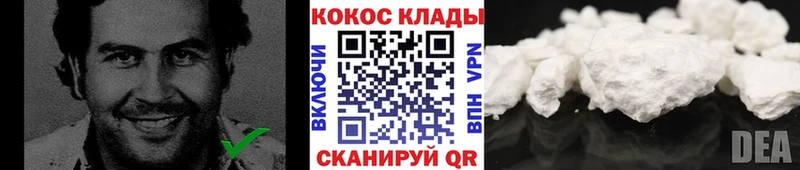 Наркошоп купить ГАШ Alpha-PVP Меф мяу мяу Волгоград
