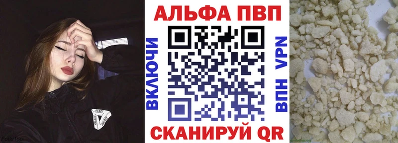 Alfa_PVP Crystall  Купить закладки  Волгоград 