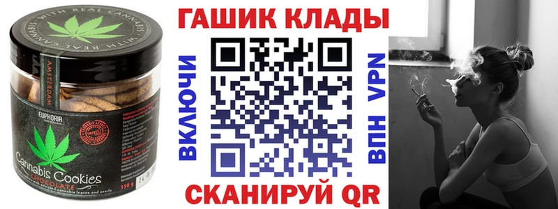 Cannafood марихуана  Купить закладки  Волгоград 