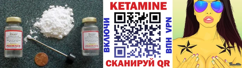 Купить закладки  Волгоград  КЕТАМИН ketamine 