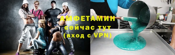 трава Верхний Тагил