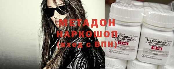 трава Верхний Тагил