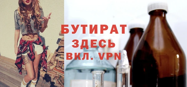 трава Верхний Тагил