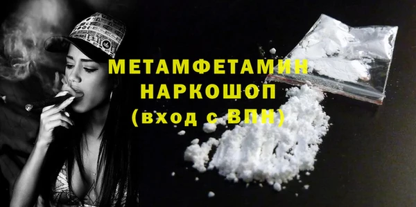 трава Верхний Тагил