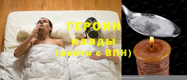 трава Верхний Тагил