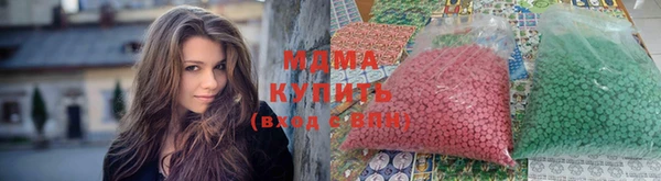 трава Верхний Тагил