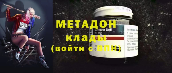 мефедрон мука Верея