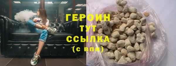 мефедрон мука Верея