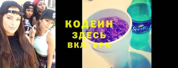 мефедрон мука Верея