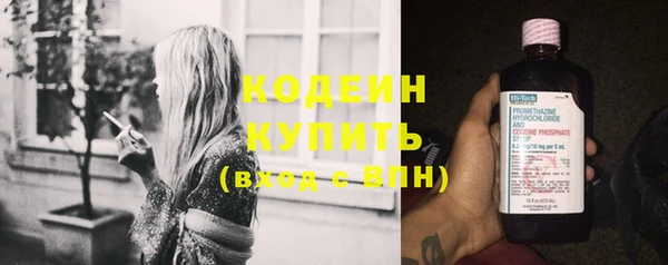 трава Верхний Тагил