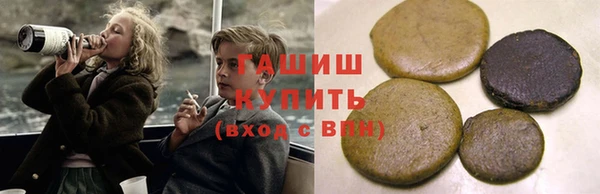 гашиш Верхнеуральск