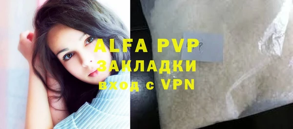 трава Верхний Тагил