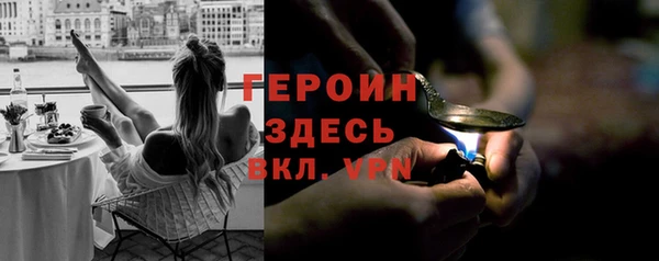 мефедрон мука Верея
