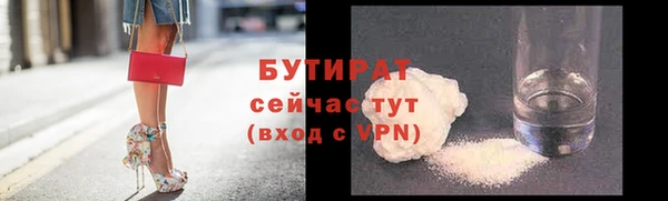 трава Верхний Тагил
