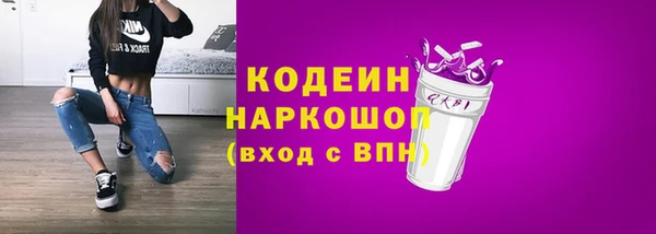 мефедрон мука Верея