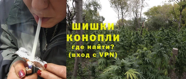 мефедрон мука Верея