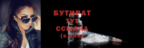 мефедрон мука Верея