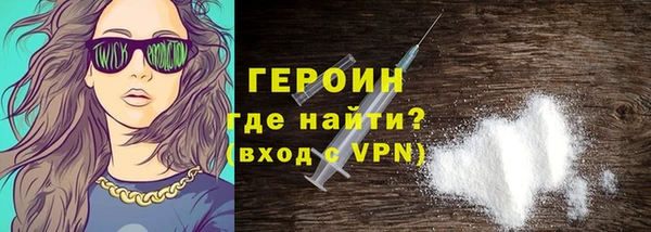 трава Верхний Тагил