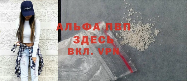 мефедрон мука Верея