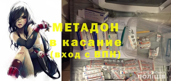 трава Верхний Тагил