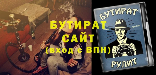 мефедрон мука Верея