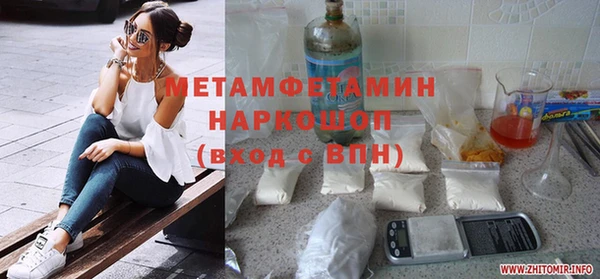 мефедрон мука Верея