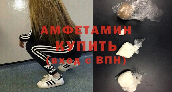 трава Верхний Тагил