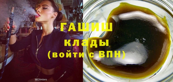 трава Верхний Тагил