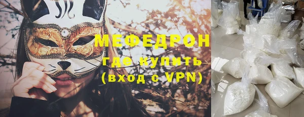 мефедрон мука Верея