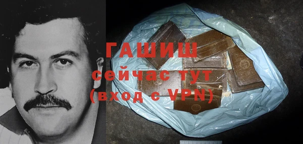 трава Верхний Тагил