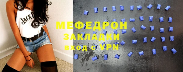 трава Верхний Тагил