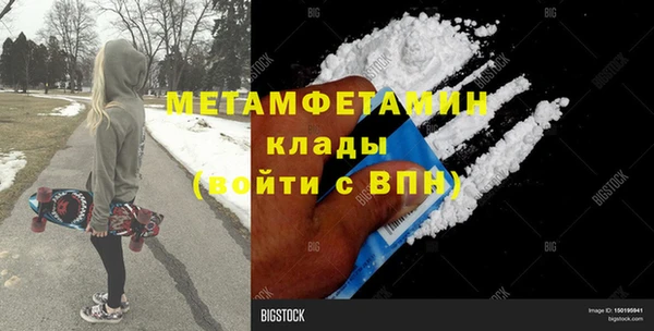 мефедрон мука Верея