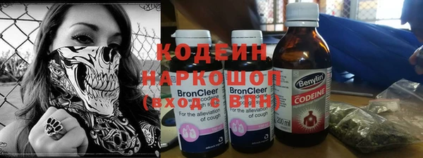 мефедрон мука Верея