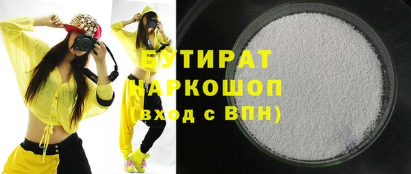 трава Верхний Тагил