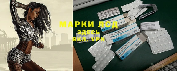 мефедрон мука Верея