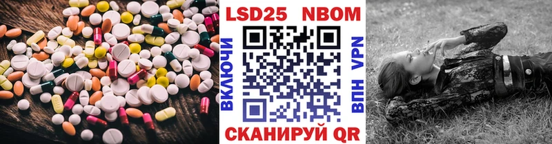 Купить  Волгоград  LSD-25 экстази кислота 