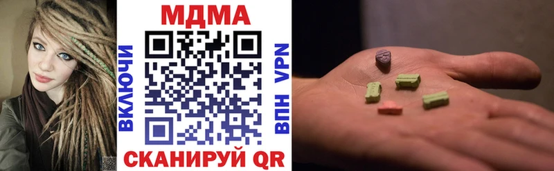 МДМА кристаллы  Купить  Волгоград 