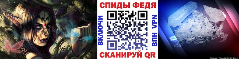 МЕТАМФЕТАМИН витя  Купить где  Волгоград 