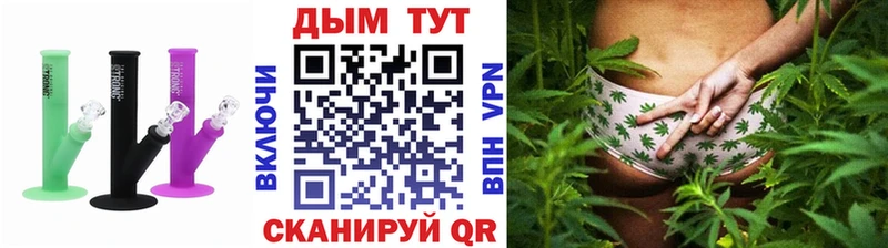 Шишки марихуана планчик  Купить где  Волгоград 
